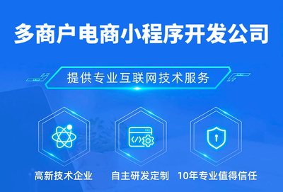 多商戶(hù)電商小程序與數(shù)字內(nèi)容制作服務(wù)的融合功能體系