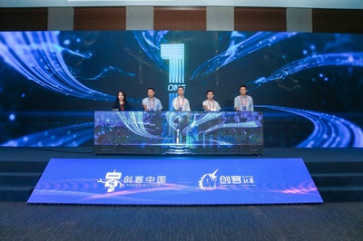 第八屆“創(chuàng)客中國”北京市中小企業(yè)創(chuàng)新創(chuàng)業(yè)大賽盛大啟航，聚焦北京數(shù)字內(nèi)容制作服務(wù)新機遇